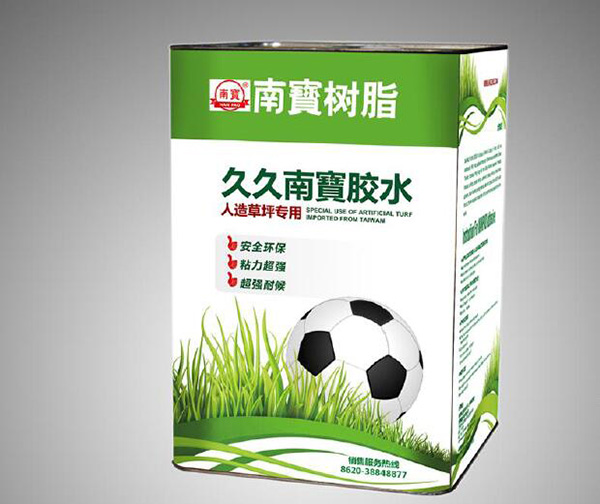 人造草坪場地常用施工輔料有哪些？