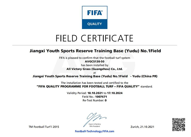 傲勝股份新FIFA認(rèn)證場地，迎來2021年全國“體校杯”足球賽