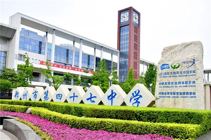 國(guó)際足聯(lián)FIFA QUALITY認(rèn)證足球場(chǎng)落戶全國(guó)校園足球特色學(xué)校