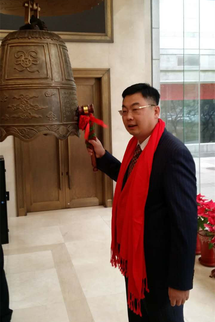 朱江峰董事長(zhǎng)敲鐘.jpg 朱江峰董事長(zhǎng)敲鐘.jpg