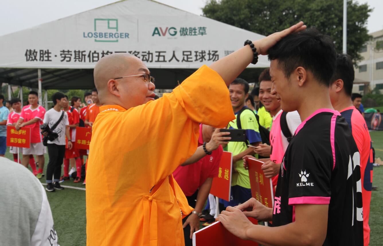 五人足球賽 五人足球賽