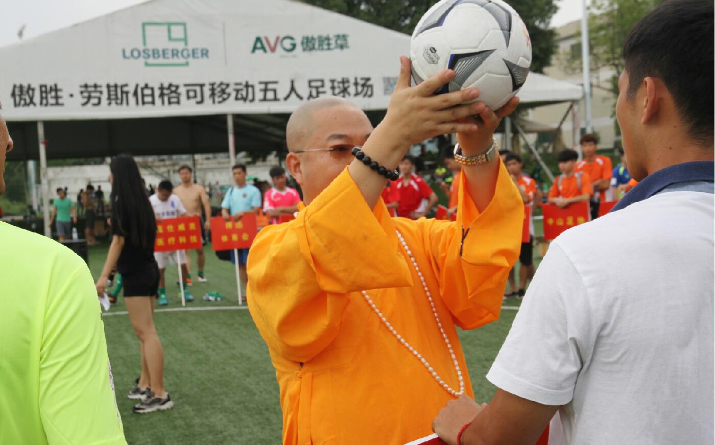 五人足球賽 五人足球賽