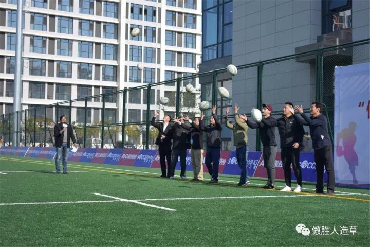 開球儀式 開球儀式