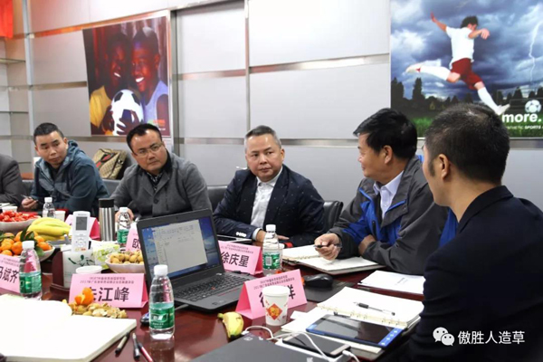 研討會(huì)6 研討會(huì)6