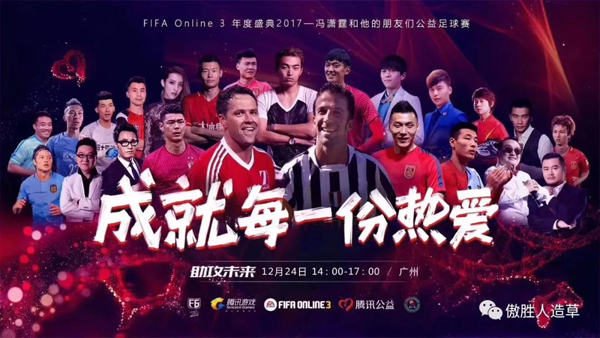 成就每一份熱愛(ài) 成就每一份熱愛(ài)