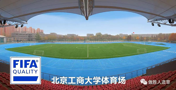 北京工商大學(xué) 北京工商大學(xué)