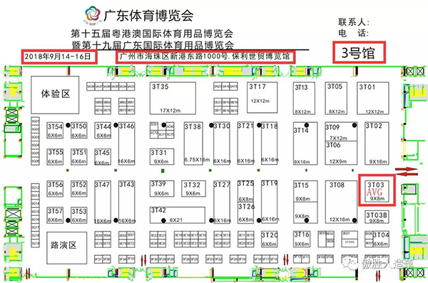 廣博會(huì) 廣博會(huì)
