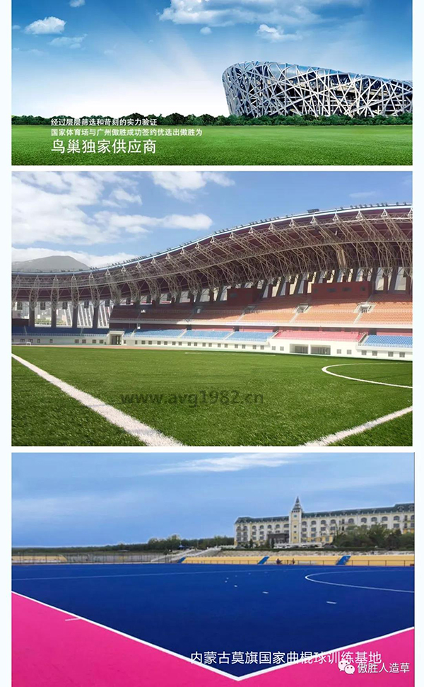 廣博會(huì) 廣博會(huì)