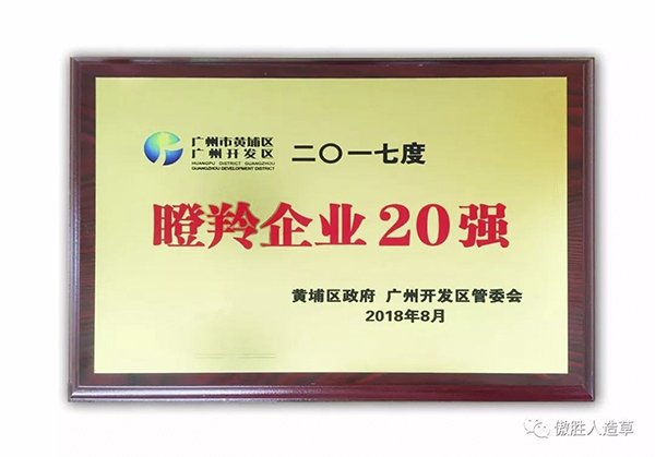 傲勝股份 傲勝股份