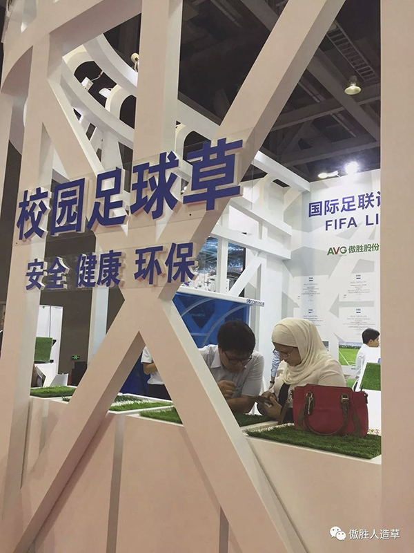 體博會 體博會