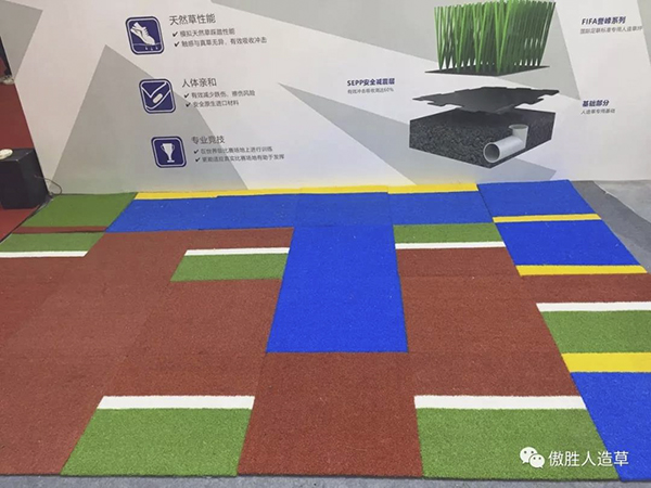 體博會 體博會