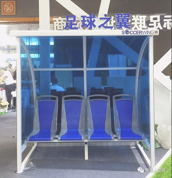 體博會 體博會