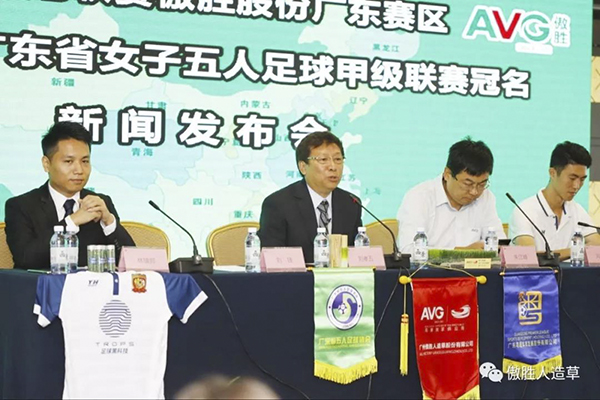 新聞發(fā)布會(huì) 新聞發(fā)布會(huì)