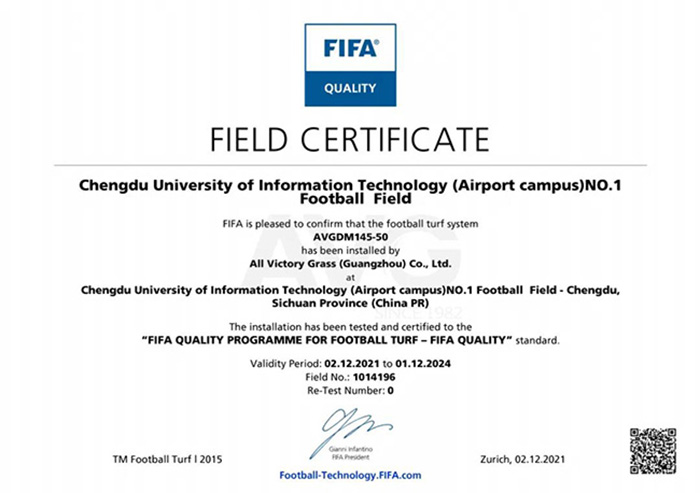 FIFA證書